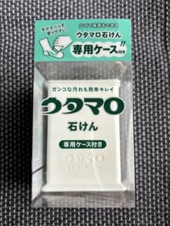 ウタマロ石けん　ケースのサムネイル
