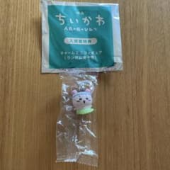 映画ちいかわ 人魚の島のひみつ 入場者特典 チャームミニフィギュア　古本屋さんのサムネイル