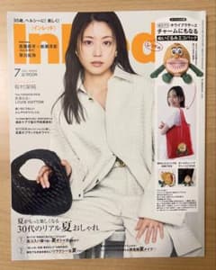2026年7月号 雑誌 女性情報誌 InRed インレッド 本 月刊誌のサムネイル