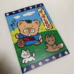 レトロ　サンリオ　ぽこぽん日記　お面　12点 imgrc0064657336.jpg