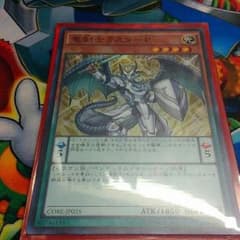 遊戯王　竜剣士ラスターPのサムネイル