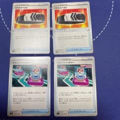 ポケモンカード　こだわりベルト　クロススイッチャーのサムネイル