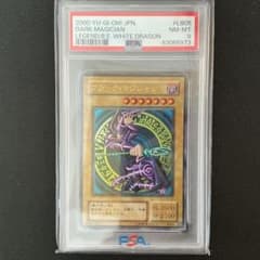 【PSA8】ブラックマジシャン　2期　ウルトラ PSA8】ブラックマジシャン 2期 ウルトラ - メルカリ