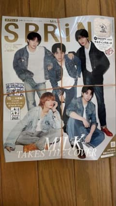 SPRiNG 2024年9月号 M!LK表紙 スヌーピーポーチ付のサムネイル