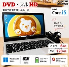 LIFEBOOK ノートパソコン Corei5 メモリ6GB SSD128GB - メルカリ
