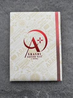 嵐 ARASHI AROUND ASIA+in DOME スペシャルパッケージ - メルカリ