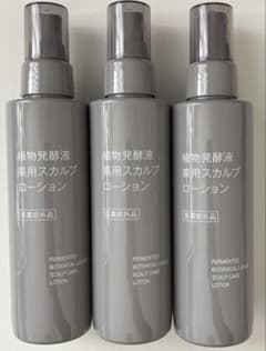 無印良品 植物発酵液 薬用 スカルプローション 150ml 3本セット