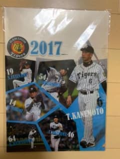 阪神タイガース　クリアファイルのサムネイル