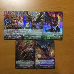 ヴァンガード  なるかみのサムネイル