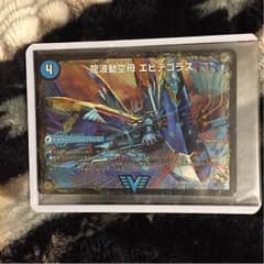 エビデゴラス QEDのサムネイル