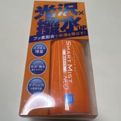SMART MIST NEOのサムネイル