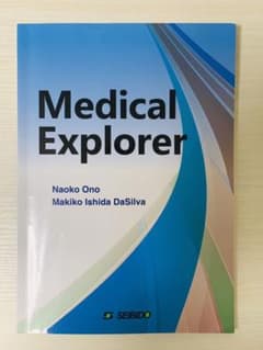 Medical Explorerのサムネイル