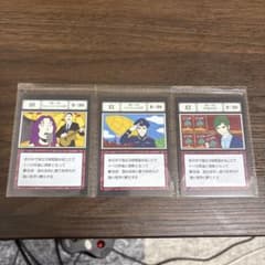 一番くじ HUNTER×HUNTER 指定カード 40 41 42