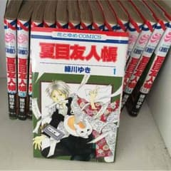 夏目友人帳1~15のサムネイル