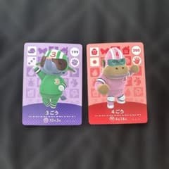 あつまれどうぶつの森 amiiboカード 3ごう 4ごうのサムネイル