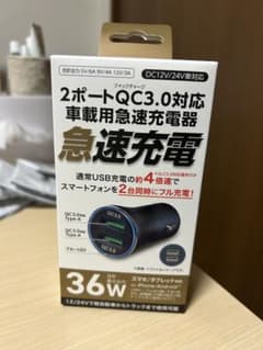 車載急速充電器 2ポート QC3.0 36Wのサムネイル
