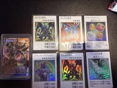 遊戯王OCG マンガスタイル含む カードセット 7枚のサムネイル