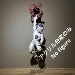 *아크릴 받침대만 드래곤볼 C상 프리저 MASTERLISE 받침대