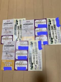 ラウンドワン 優待券のサムネイル
