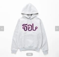 soonerorlateer guruguru Thai Logo Hoodieのサムネイル