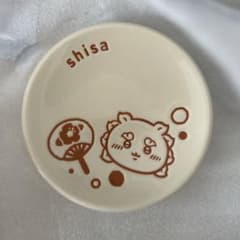 ちいかわ 豆皿のサムネイル