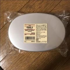 無印良品 お弁当箱のサムネイル
