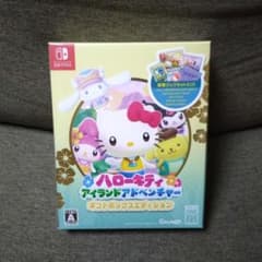 【新品 未開封】ハローキティ アイランドアドベンチャー Switch