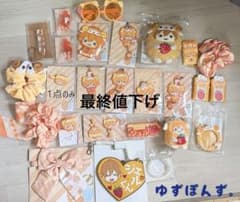 すとぷり ジェル グッズセット まとめ売りのサムネイル