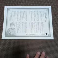 ペーパーのサムネイル