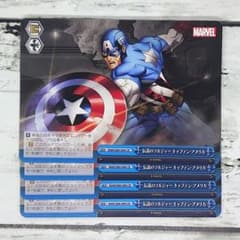 WS ヴァイスシュヴァルツ 国家究極の武器 キャプテンアメリカ sp サイン WS】アベンジャーズ キャプテン・アメリカ【TD】MAR/S89-T18ヴァイス