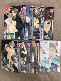 ファインダーシリーズ8巻セット＋小冊子のサムネイル