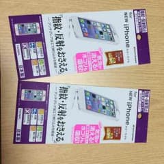 画面シールのサムネイル