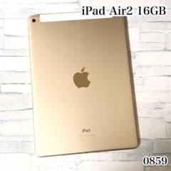 iPad air2 セルラーモデル MNVP2J/A 管理ナンバー2302 iPad Air2 (セルラーモデル 7GB/月) | iPad レンタル