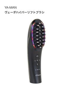 ヤーマン ヴェーダ ハイパーリフトブラシ エレクトロンセルキュアエネボール美顔器 ヤーマン ヴェーダ ハイパーリフトブラシ エレクトロンセルキュアエネ