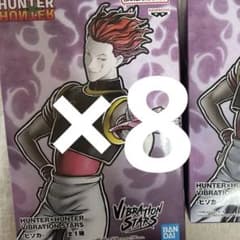 HUNTER×HUNTER ヒソカ VIBRATION STAIS フィギュア - メルカリ