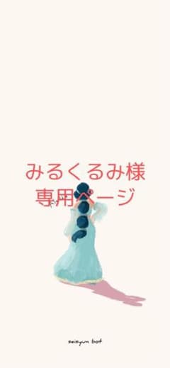 パーカー 法被のサムネイル