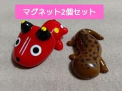 赤べこ　オオサンショウウオ　マグネット　フィギュア　2点セット　インテリア