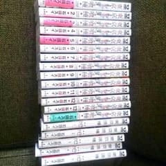 東京グール全巻 +re ５巻のサムネイル