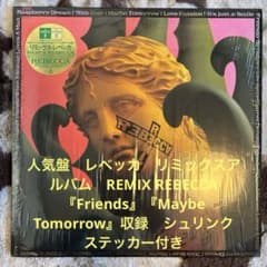 レベッカ／REMIX REBECCA／NOKKO／BOØWY／レコード／美盤 - メルカリ