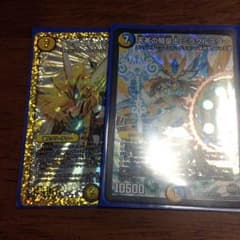 デュエルマスターズのサムネイル