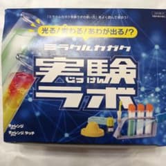 ミラクルカガク 実験ラボのサムネイル
