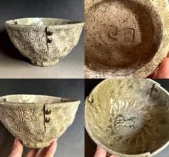 ぐい呑み■相馬焼 味わいのある古い酒杯 印花 酒器 茶碗 湯呑み 時代物 骨董■ m28424373560_1.jpg?1743292311