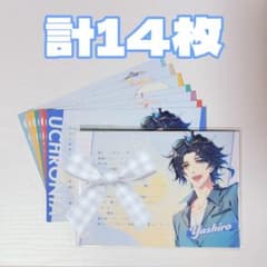 9/14までお値下げ】泡沫のユークロニア リコフェス 特典 ブロマイド 昼