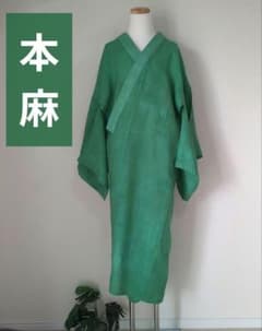 三花】本麻 洗える長襦袢 夏用長襦袢 緑 カラー襦袢 お袖長め