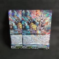 重蝕望縁グラヴェル＆オルグス【RRR】{DZ-SS16/029} - メルカリ