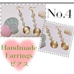 ❤️Handmade Accessories❤️のサムネイル