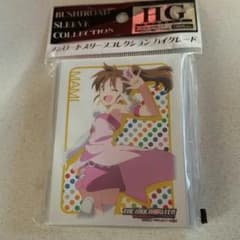 なるみんＰ様専用！新品☆未使用☆スリーブ☆アイドルマスター 『双海真美』のサムネイル