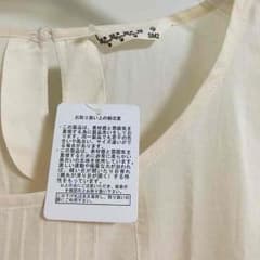 SM2のチュニック Mサイズ（送料込み）のサムネイル