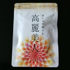 ていねい通販 高麗美人のサムネイル