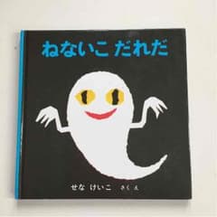 ちび様☆専用ですのサムネイル